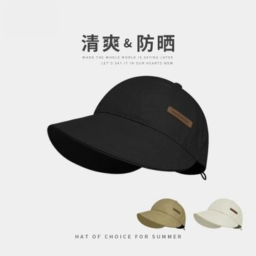 趙露思同款漁夫帽女時尚顯臉小夏季大帽檐防曬遮陽防紫外線太陽帽