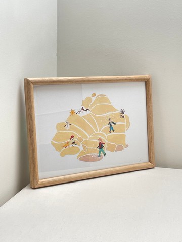 走過大薑 A4原創手繪印刷繪圖 | 掛畫 | 限量 | 裝飾畫