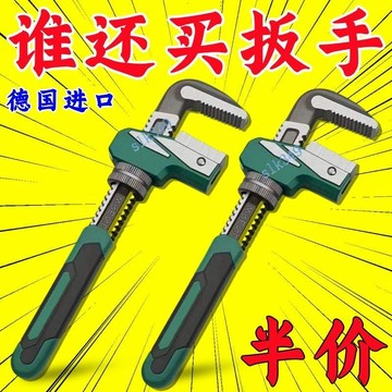 🎇 可開發票🎇 滿99出貨 F型快速管鉗扳手萬能家用大口徑水暖管拆卸扳子手動管子管鉗大全