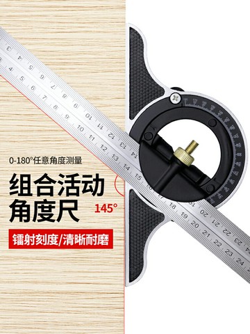 木工角尺90度直角尺高精度活動拐尺不銹鋼45度三角尺多功能方尺子