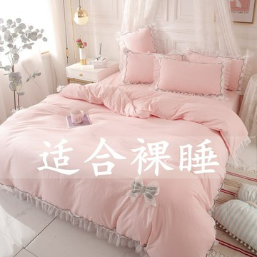 韓版超美推薦床笠四件套裸睡被套全棉純棉帶蝴蝶結少女心床單款床單組被單組床具