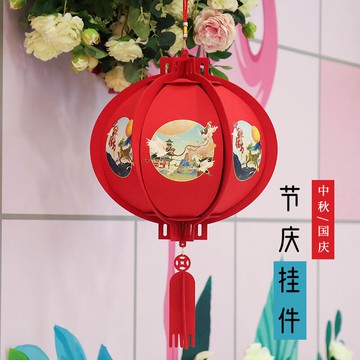 中秋節燈籠裝飾掛件國慶節氛圍布置掛飾店鋪店面中秋懸吊飾商場景