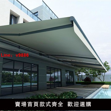 【台灣公司 超低價】戶外露陽臺5米大臂花園豪華型停車蓬別墅高檔電動伸縮遮陽篷雨棚