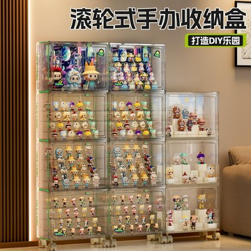 盲盒收納盒拉布佈擺件亞克力手辦展示盒子泡泡瑪特免安裝置物架