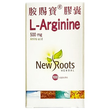 NewrootsHerbal 胺賜寶膠囊 L-Arginine 500mg  100顆  1瓶