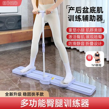 瘦腿提臀滑雪機盆底肌訓練修復器家用美腿瘦腿神器夾腿瘦大小腿175YJ 快速寄出