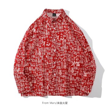 From Mars壞運氣走開 國潮牌紅色福字滿印長袖襯衣中國風寬松開衫