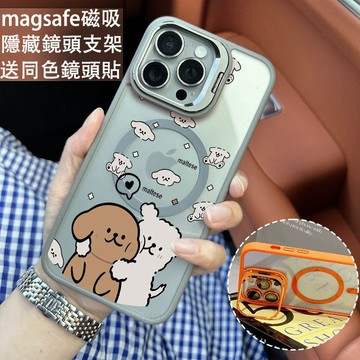 擁抱線條小狗 金屬鏡頭隱形支架 磁吸防摔殼 iPhone 17 15 14 13 12 11 Pro Max 保護殼