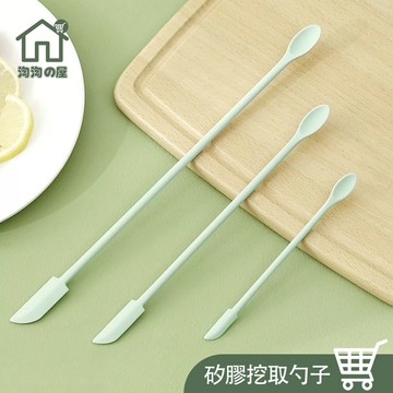 矽膠刮勺【淘淘屋🏠 免運附發票】雙頭分裝杓 多功能 光瓶神器 分裝小勺子工具 化妝品矽膠挖勺 空瓶神器 保養品挖勺 雙頭