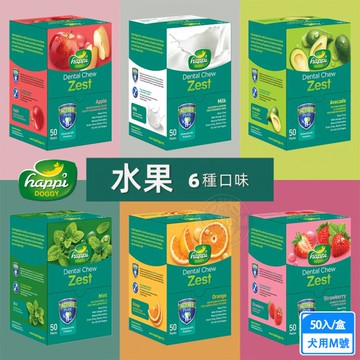 Happi Doggy 纖嚼 無穀健齒棒水果系列 M號50入/盒 6種口味 潔牙骨 耐咬 按摩牙齦抑制口腔壞菌