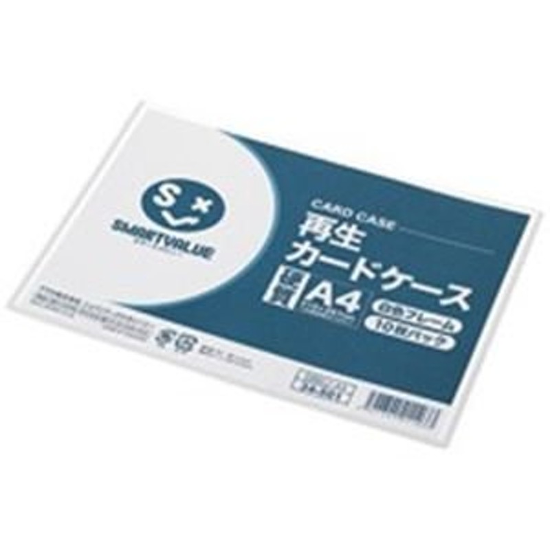 まとめ）ジョインテックス 再生カードケース硬質A4*10枚 D062J-A4〔×2セット〕 通販 LINEポイント最大0.5%GET |  LINEショッピング