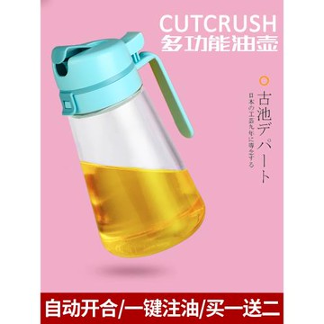 油壺廚房用品家用玻璃防漏香油儲油罐醬油醋壺調料瓶小油瓶【Q】