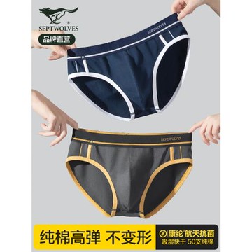 七匹狼男士內褲三角褲男生純棉100全棉抗菌透氣運動短褲褲頭男款