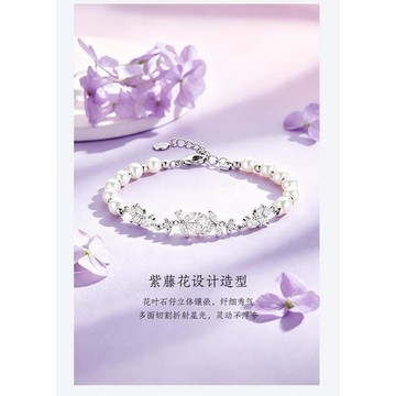 【台灣出貨】Disney迪士尼輕奢風紫藤花手鏈女士高級感小众設計飾品合成珍珠合成立方氧化鋯