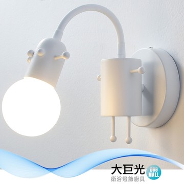 【大巨光】工業風 E27x1 壁燈(BM-51957)