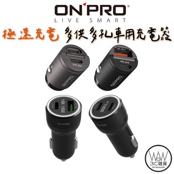 Onpro 車充iphone 14 Pro Max 13 12 Pd30w 雙type C迷你快充車用充電器推薦 蝦皮商城 Line購物