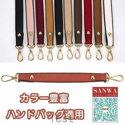 1点 2点セット ストラップ 単品 バッグストラップ 付け替え ストラップ クラッチバッグ用　リストストラップ ハンドストラップ 交換用ストラップ 短