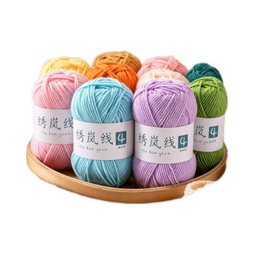 熱銷💛4股牛奶棉毛線手工編織diy勾花束毯子玩偶帽子中粗寶寶線特價清倉 毛線編織材料包 毛線清倉材料包 冰島毛線編織