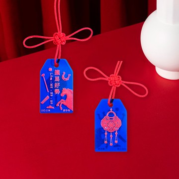 早鳥優惠|2026馬年 攏馬好勢 新春吊飾|行車平安|財運|姻緣|貴人