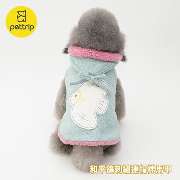 pettrip 和平鴿刺繡連帽棉馬甲 秋冬款寵物服飾