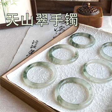 (免運)天山翠手鐲玉鐲子天然新疆冰底圓條百搭翡翠飄花色雪翠送閨蜜女友