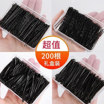 🚀臺灣出貨💨弧形一字夾黑棍卡子固定頭髮一次性發夾鋼絲黑色髮夾組合裝混裝