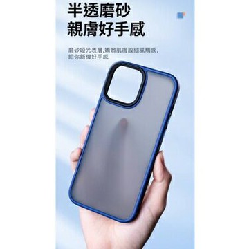 強強滾~enks iPhone13 mini (5.4") 防摔膚感手機殼-霧黑