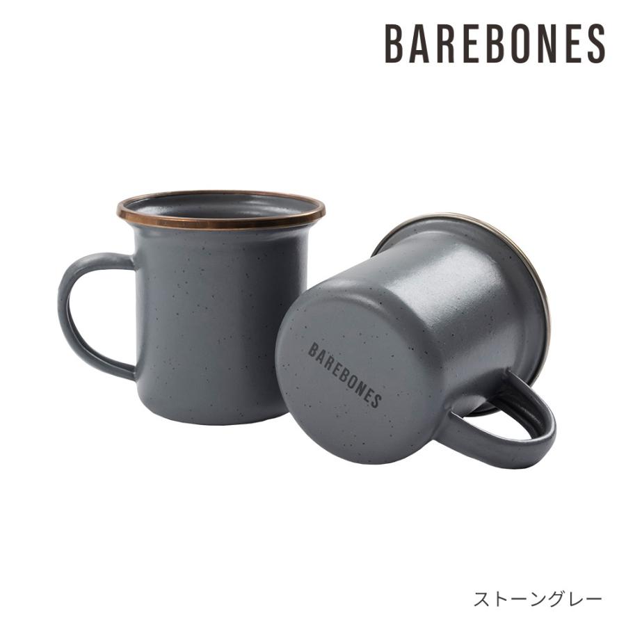 ベアボーンズ BAREBONES エナメル エスプレッソカップ セット