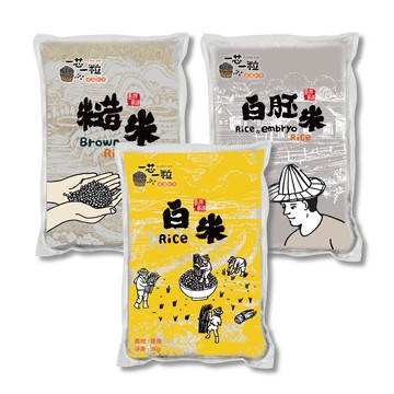 一芯一粒 CNS一等綜合精選米組 9公斤(白米/糙米/白胚米)