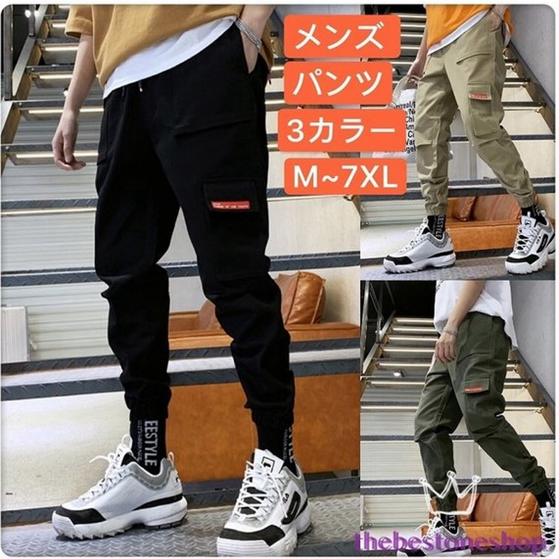 トレンドコーデ ロングパンツ メンズボトムス 無地 テーパードパンツ メンズ サルエルパンツ ファッション 高品質 冬服 おしゃれ ゆったり 韓国風 脚長効果 通販 Lineポイント最大get Lineショッピング