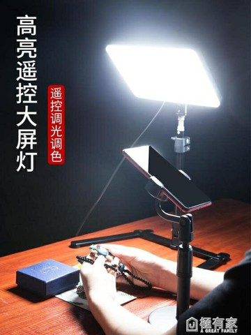 led攝影補光燈珠寶直播燈桌面小型靜物美食拍照燈翡翠首飾品玉器 99購物節
