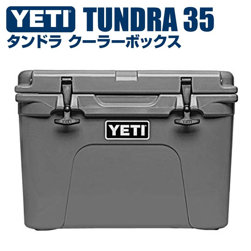 YETIクーラーボックス Tundraタンドラ35-