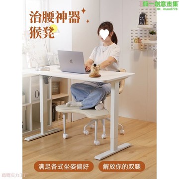 快速出貨 【公司貨】瑜伽椅打坐椅跪椅網紅猴凳帶靠背家用盤腿椅子坐沒坐相椅休閒椅子