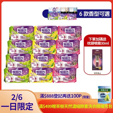 【驅塵氏】抗菌濕拖巾(12張/包,12包/箱)~箱購