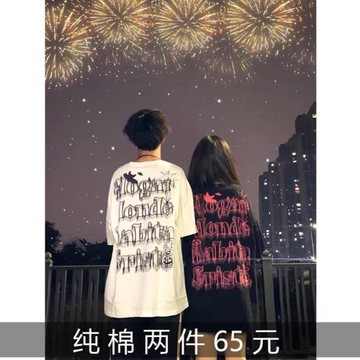 disoo特別的情侶裝t恤夏裝高級小眾設計感2025新款潮牌不一樣短袖