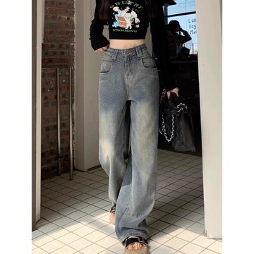 美式直筒牛仔褲女春秋新款大碼胖mm高腰顯瘦復古垂感拖地闊腿褲子