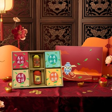 【無藏】喜慶大禮盒—綜合澎湃茶食禮(2茶+4茶食)