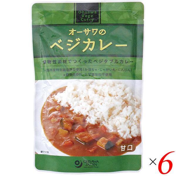 カレー レトルト 無添加 オーサワのベジカレー（甘口）210g 6個セット 送料無料