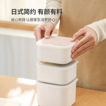 🔥桃園出貨🔥FaSoLa保鮮盒家用可微波爐廚房冰箱長方形儲物 收納盒 便當密封飯盒