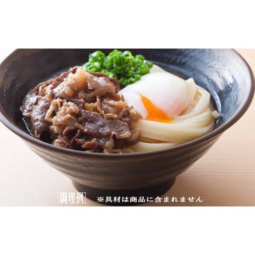 ふるさと納税 香川県 丸亀市 [No.5341-0360]本場丸亀の讃岐うどん　半生麺4人前（ダシなし）