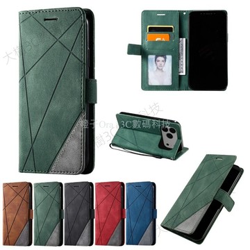 翻蓋皮套膚感拼接 手機殼 OPPO Reno 10 8 6 Pro reno 10 Pro+ 保護套 手機套 保護殼