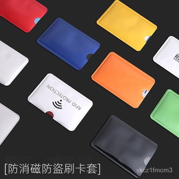 【台灣出貨】小卡套證件卡套NFC防盜屏蔽卡套鋁箔卡套卡片套防消磁卡套防盜卡套卡片保護套AA