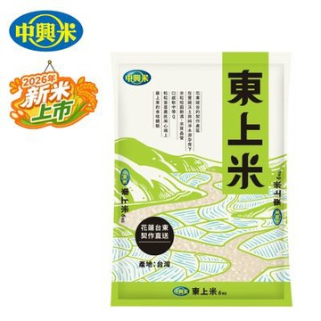 中興米 東上米6kg