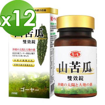 (新品優惠)愛之味生技 山苦瓜雙效錠200粒*12瓶組