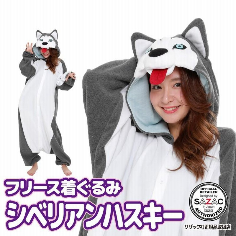 シャンシャン様♡ご確認用♡２歳シャンおでかけ隊♡コスチューム＆シャンモックバック シャンシャン様♡ご確認用♡2歳シャンおでかけ隊♡コスチューム