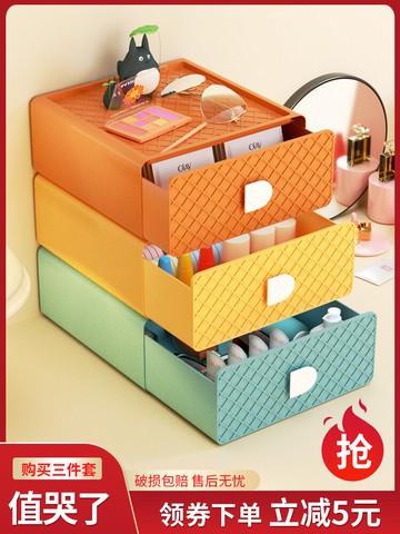 手抽屜式桌面收納盒化妝品辦公桌學生宿舍整理盒儲物盒書桌置物架