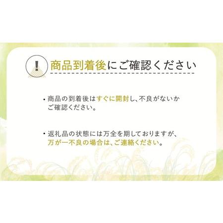 ふるさと納税 米 新米 15kg 5kg×3 雪若丸 精米 令和5年産 2023年産 山形県産 尾花沢市産 kb-ywsxa15 山形県尾花沢市