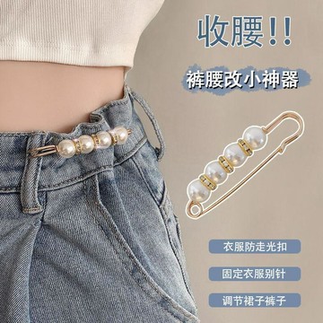 【星選】褲腰別多功能大中小腰圍改小神器收腰調節防走光胸褲子扣免運