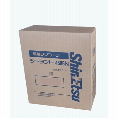 シーラント45n ホワイト 330ml 10本 信越化学 防カビシリコーンシーラント 白 防カビシリコンコーキング 通販 Lineポイント最大get Lineショッピング