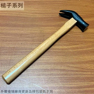 台灣製 金三鋼 開尾鎚 1寸 羊角鎚 拔釘鎚 鐵鎚 鐵槌 鋼鎚 槌子 鋼釘鎚 磅鎚 板模鎚